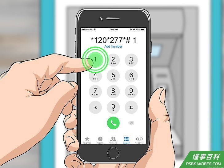 Step 3 按“1”选择“提取现金”。