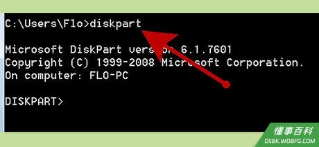 Step 2 打开磁盘分区工具。