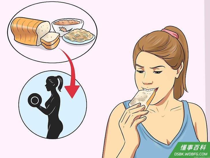 Step 2 从复合碳水化合物中摄取锻炼所需的能量。