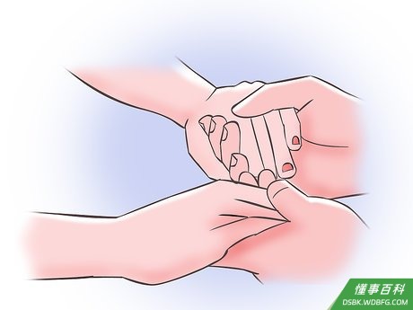 Step 4 培养健康的性生活。
