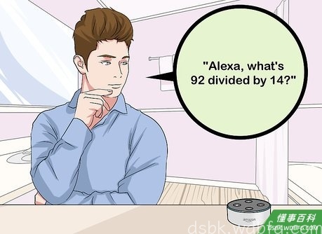 Step 7 做数学计算。