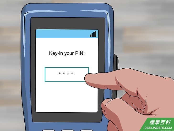 Step 11 输入一次性PIN码，完成操作。