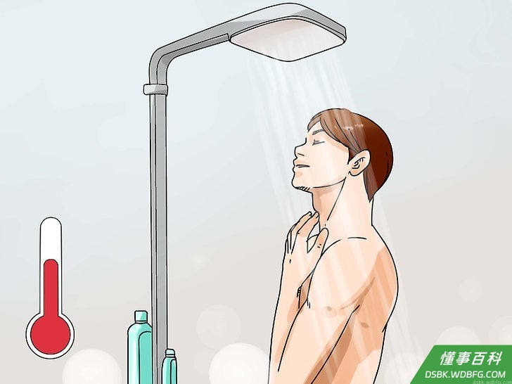 Step 3 洗温水澡。