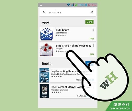 Step 3 点击由“GilApps”公司发布的信息共享程序。