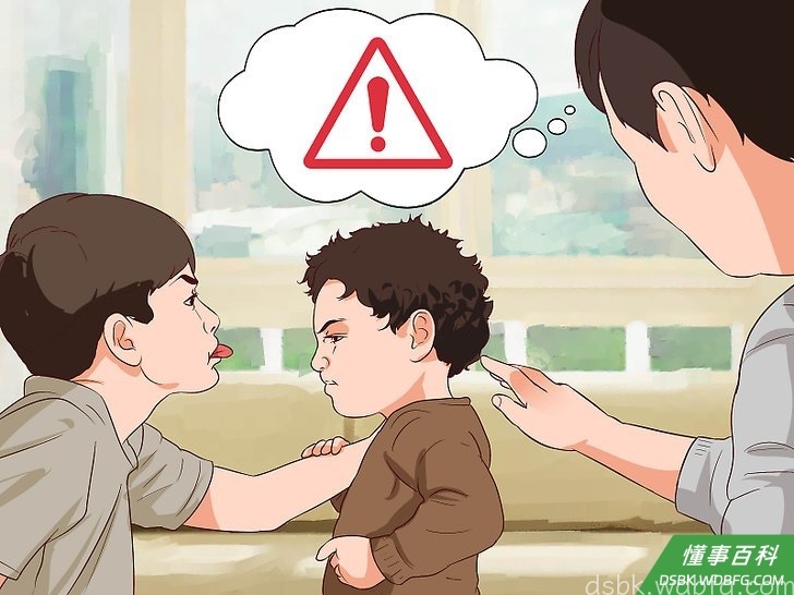 Step 8 关注你的兄弟姐妹。