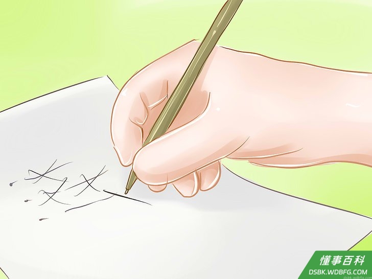 Step 6 “我安排事物的能力差。