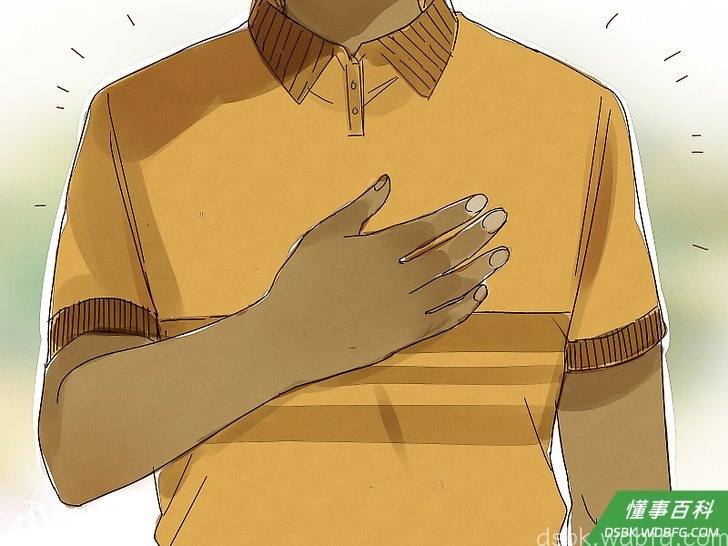 Step 3 讲究卫生。