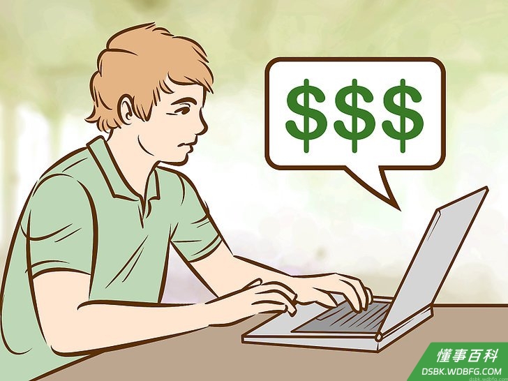 Step 2 在网上赚钱。