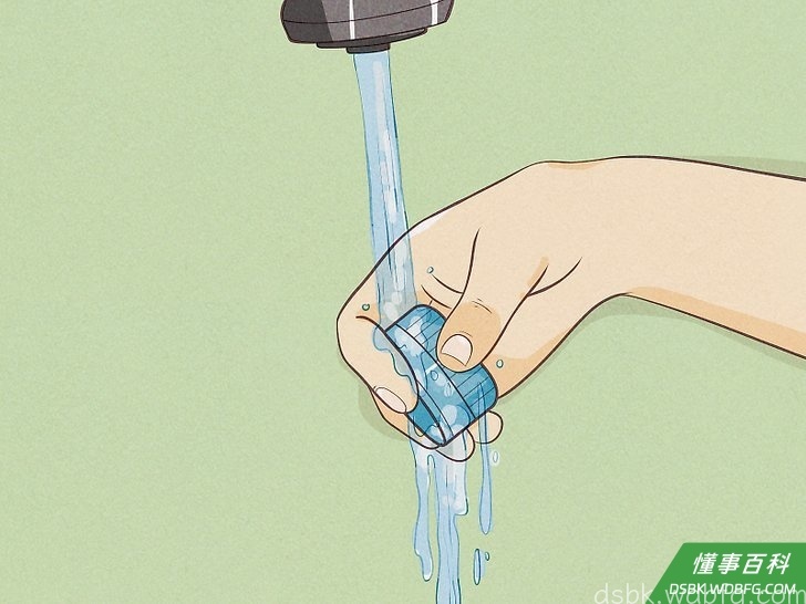 Step 1 清洗瓶盖。