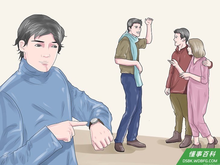Step 1 掌握你到达的时间。