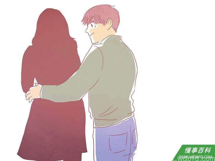 Step 5 约会结束时要表示支持。