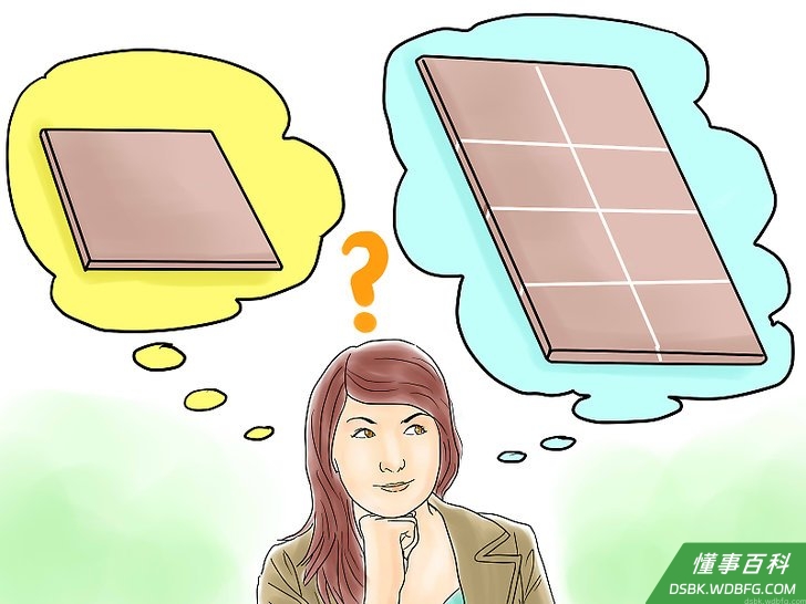 Step 4 决定你是要买一块大的还是几块小的。