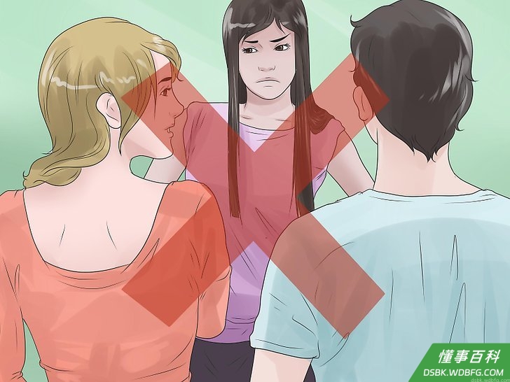 Step 7 不要过分嫉妒。