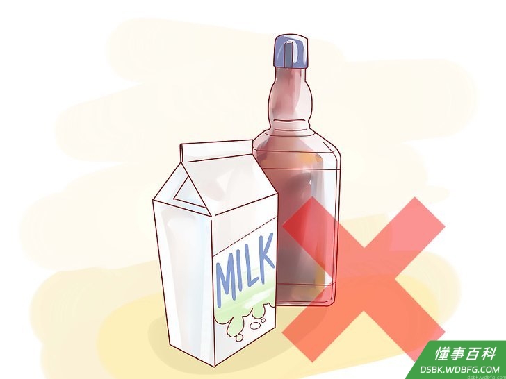 Step 9 远离浓稠的或含酒精的饮料。