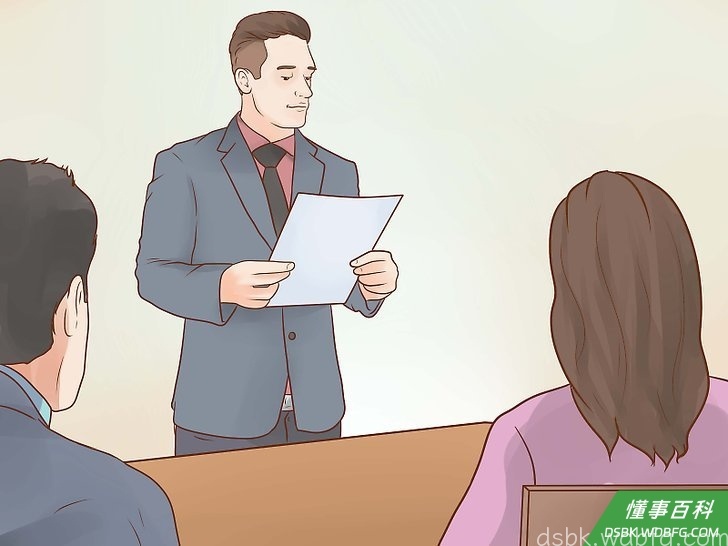 Step 5 审定,获得批准。
