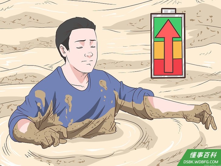 Step 4 注意休息调整。