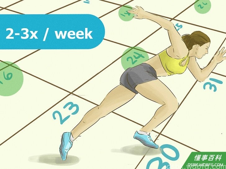 Step 9 每周做2到3次新的冲刺训练。