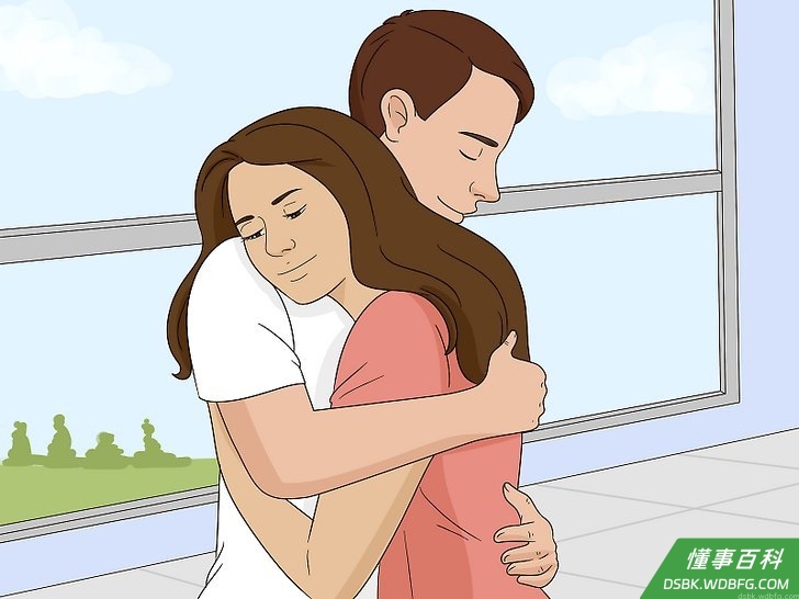 Step 4 全身心地支持对方。