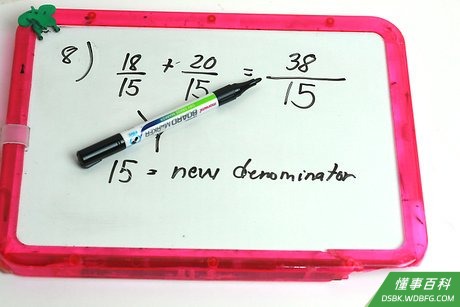 Step 8 将新得到的分子分母组合起来。