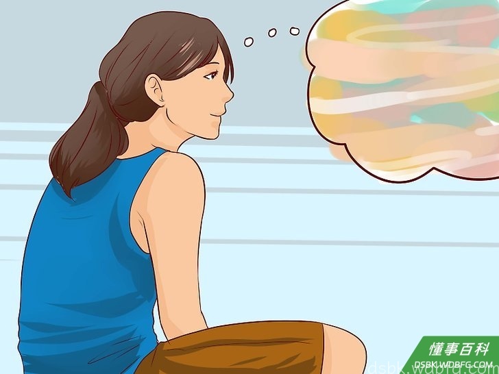 Step 5 花时间独处。
