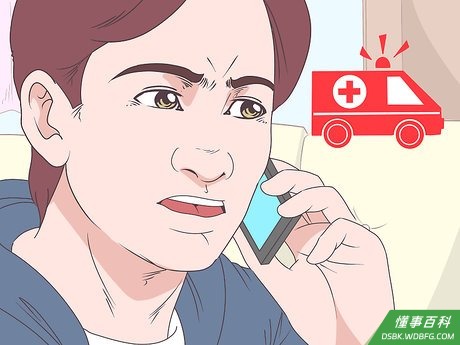 Step 2 立即寻求帮助。