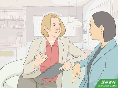 Step 5 观察一个人的情绪。