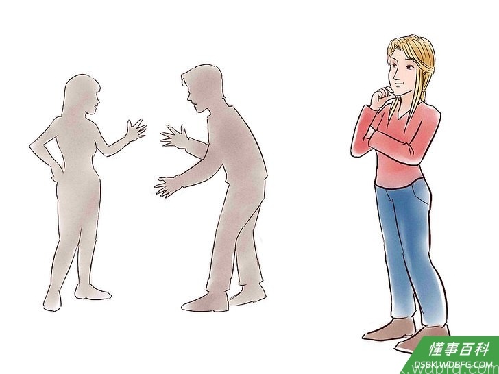 Step 4 观察日常生活中的人物。