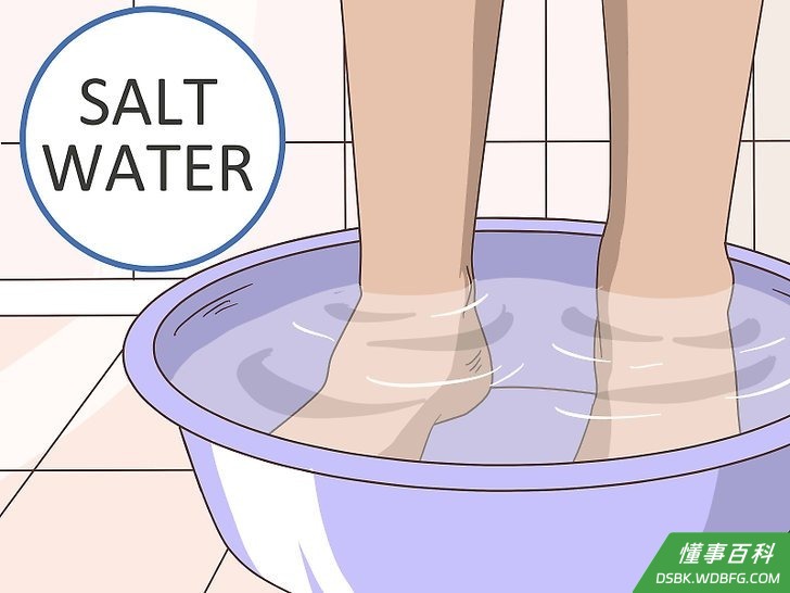 Step 4 尝试盐水泡脚。