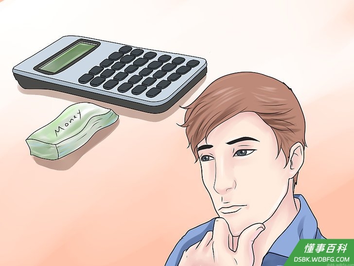 Step 5 如有必要,请做预算。