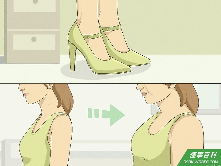 Step 4 改变你的身高和姿势。
