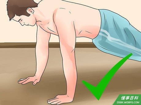 Step 1 做基本的俯卧撑姿势。