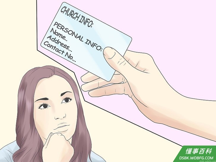 Step 2 向他们说出一个计划。