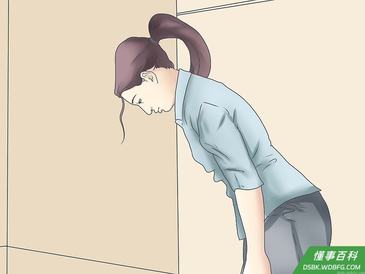 Step 2 允许他人有失常的表现。