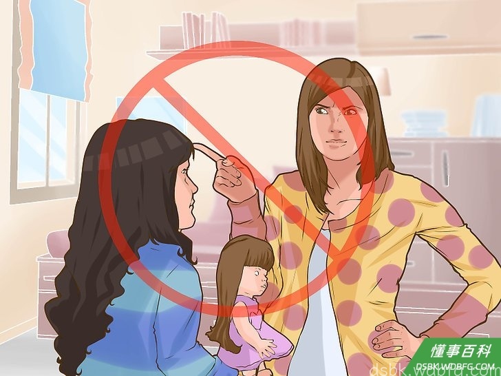 Step 10 你是姐姐而不是母亲。