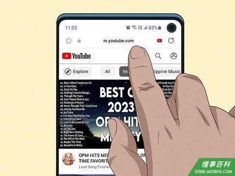 Step 1 打开YouTube应用程序或在手机浏览器中访问 https://m.youtube.com/ 。...