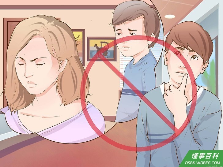 Step 2 不要担心父母会不高兴或反应不好。