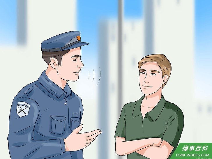 Step 10 告诉大人或者管事的人。