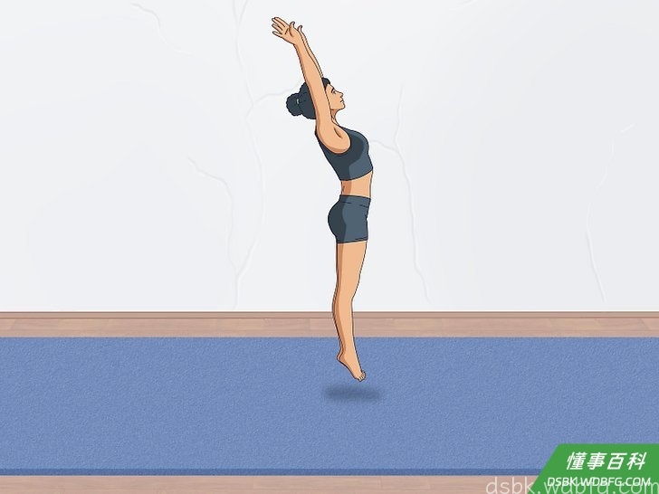 Step 7 挺直身体。