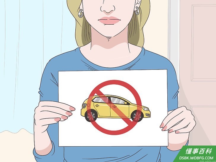 Step 3 成熟地接受任何惩罚。