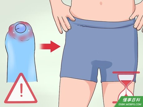 Step 7 如果包皮太疼,可以先停一停。