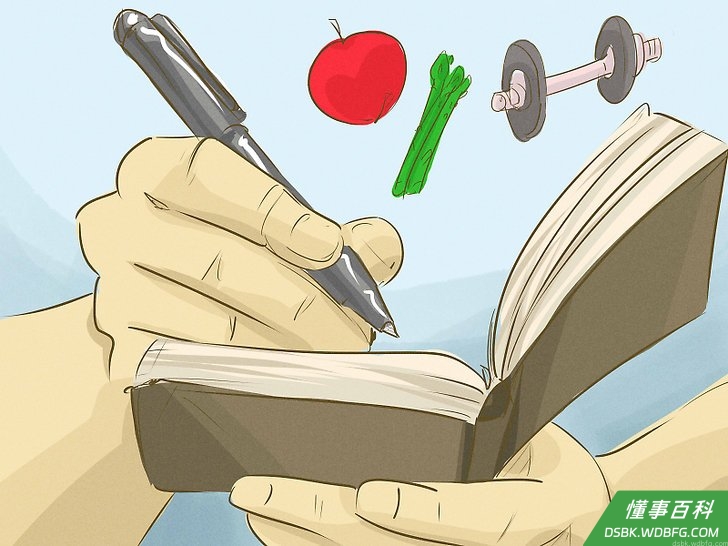 Step 2 每天做记录。