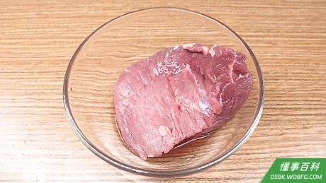 Step 2 提前一小时把肉从冰箱里拿出来。