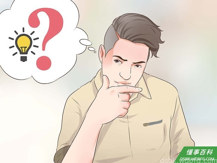 Step 5 从他们的角度看问题。