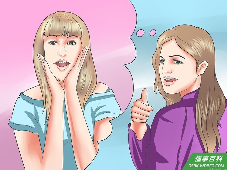 Step 1 确保那个人想要一个惊喜派对。