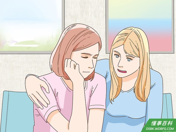 Step 1 审视自己的友谊。