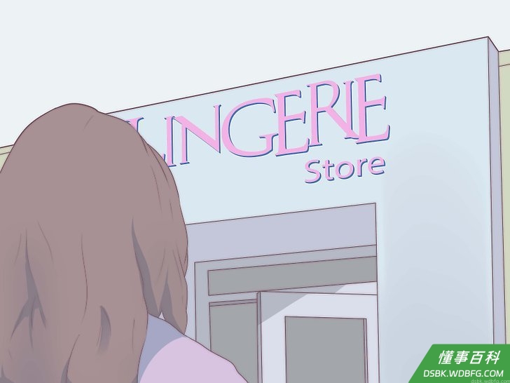 Step 5 挑一家好店铺。