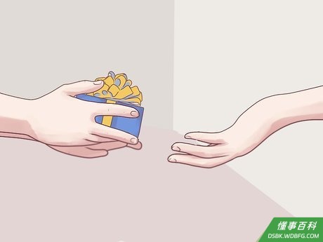Step 10 送小礼物。