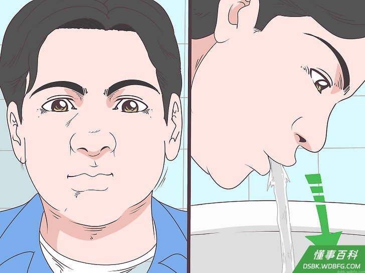 Step 5 用水漱口并吐出漱口水。