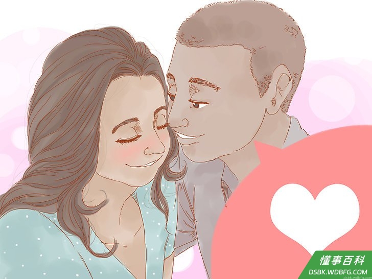 Step 4 给她予喜悦的称赞。