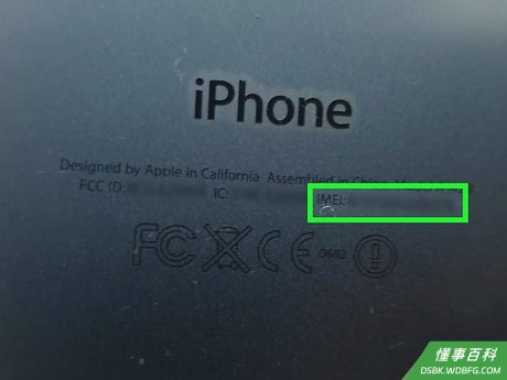 Step 2 获取iPhone的IMEI代码。